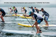 ХХ юбилейная краевая гребная регата «Кубок Губернатора Приморского края» в дисциплине "САПБОРД" ХХ юбилейная краевая гребная регата «Кубок Губернатора Приморского края» в дисциплине "САПБОРД"